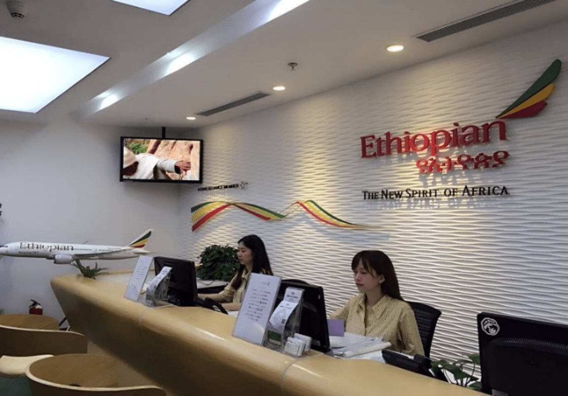Ethiopian Airlines Signage
